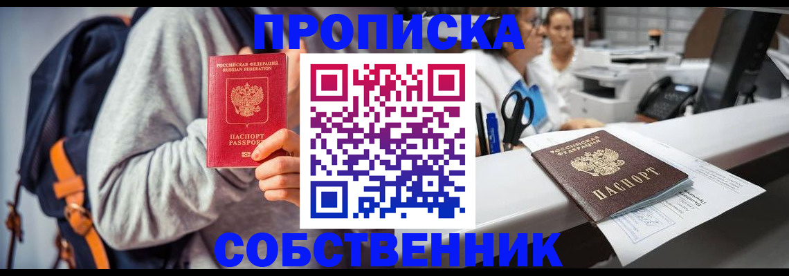 временная регистрация поиск в Касли